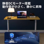 電動昇降デスク 幅71～120cm 高さ調整 スタンディングデスク テレワーク