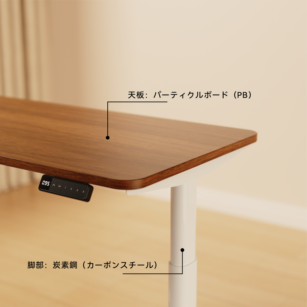 電動昇降デスク 幅71～120cm 高さ調整 スタンディングデスク テレワーク