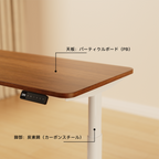 電動昇降デスク 幅71～120cm 高さ調整 スタンディングデスク テレワーク