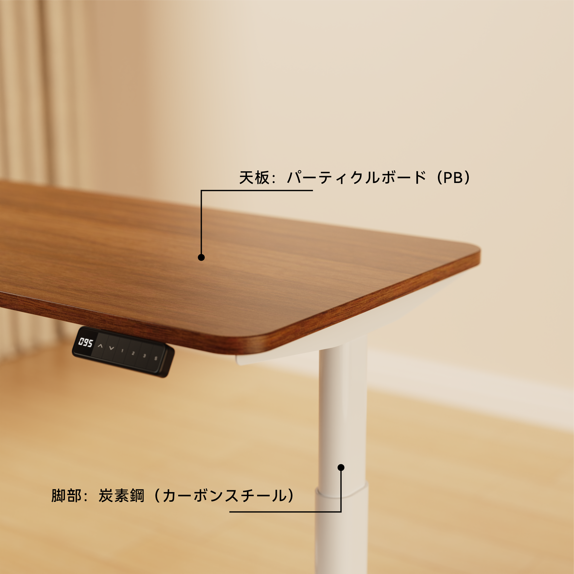 電動昇降デスク 幅71～120cm 高さ調整 スタンディングデスク テレワーク