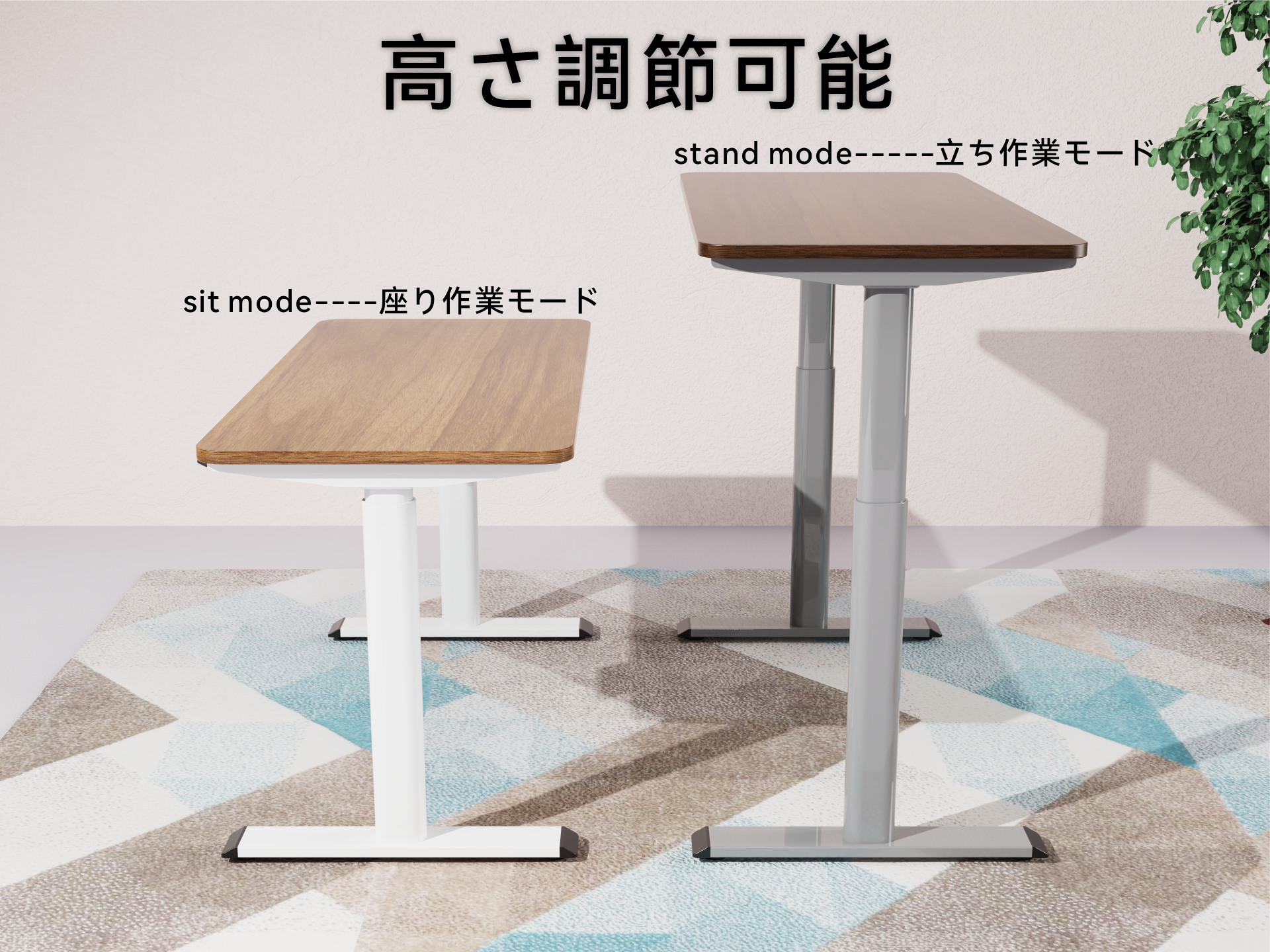 電動昇降デスク 幅71～120cm 高さ調整 スタンディングデスク テレワーク