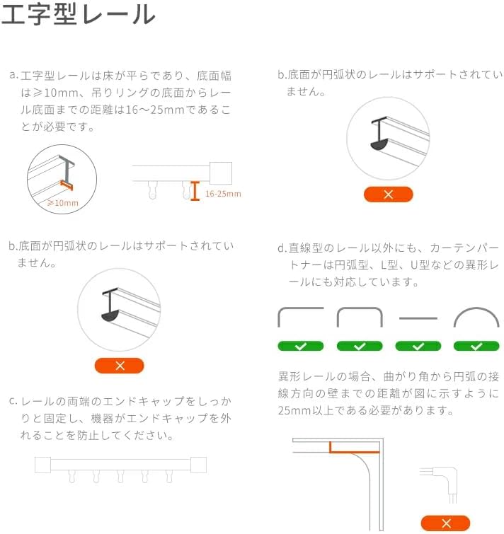 スマートカーテン 自動 開閉 スマートホーム 遠隔操作スマートホームAlexa Google Siri 対応可能 取付簡単 U型/角型レールに対応 (U型/角型レール)