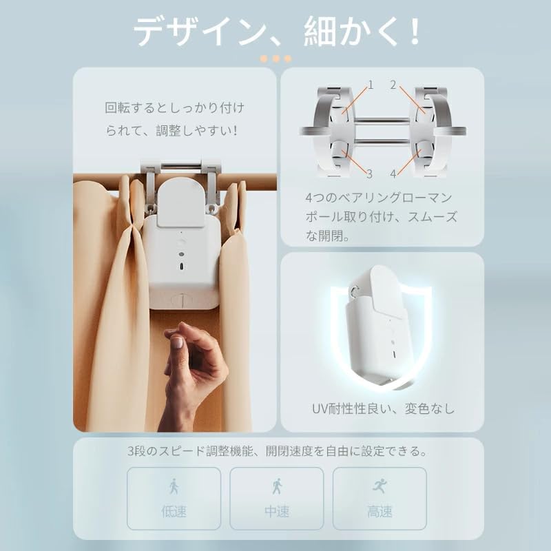 スマートカーテン 自動 開閉 スマートホーム 遠隔操作スマートホームAlexa Google Siri 対応可能 取付簡単 U型/角型レールに対応 (U型/角型レール)