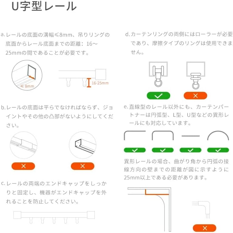 スマートカーテン 自動 開閉 スマートホーム 遠隔操作スマートホームAlexa Google Siri 対応可能 取付簡単 U型/角型レールに対応 (U型/角型レール)