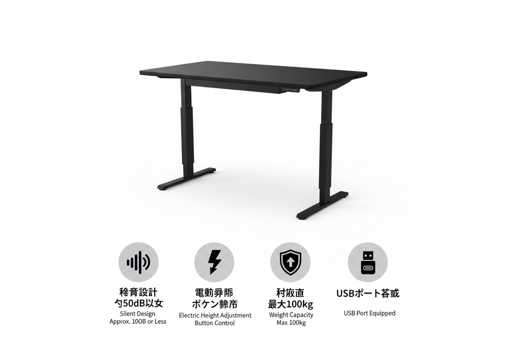 功能亮点图